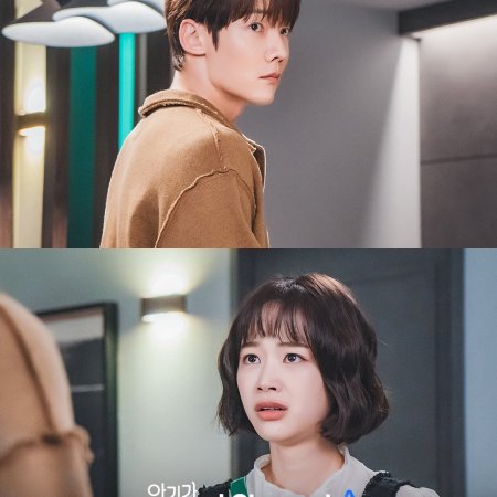 Positively Yours (2026)