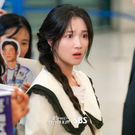 No Tail to Tell (2026)