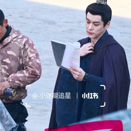 Tian Du Yi Wen Lu ()