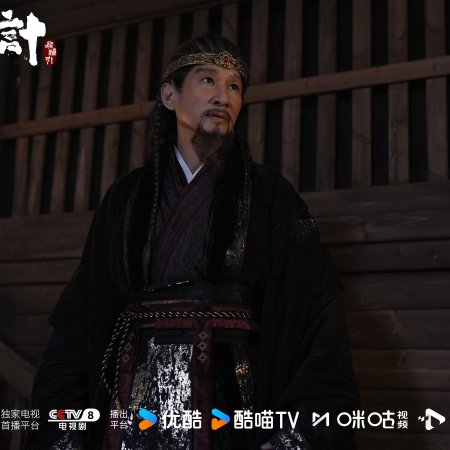 The Vendetta of An (2025)