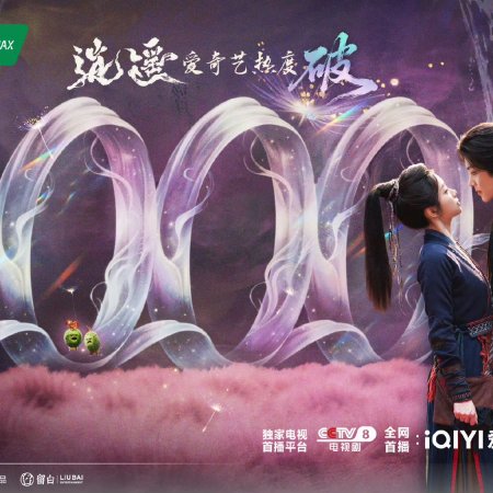 The Unclouded Soul (2025)