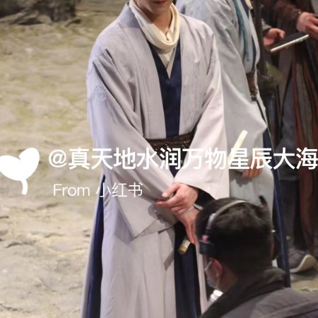 Tian Du Yi Wen Lu ()