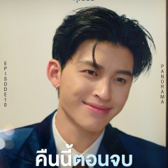 Pond Naravit Lertratkosum photo