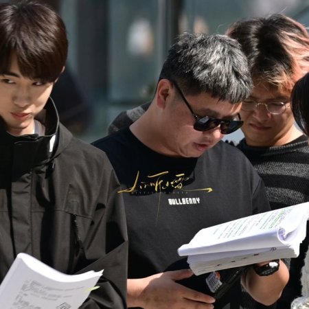 Sunshine through the Rain ()