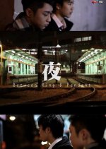 Between Ring & Pendant Hong Kong Movie photo