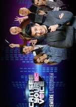 I Can See Your Voice Philippines TV Program(2017) photo