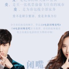 Unexpected Love Chinese Movie(0000) photo