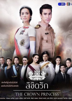 Download drama thailand love destiny ep 17