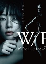 Double Fantasy Japanese Drama photo