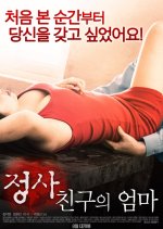 An Affair: My Friend's Mom Korean Movie photo