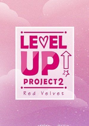 Level Up! Project Season 2 (2018) poster