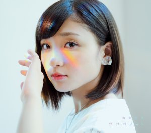 Momoka Ariyasu | Shirome