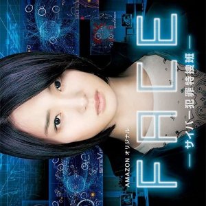FACE - Cyber Hanzai Tokusouhan (2017)
