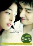 @_koreancinephile Greatest Korean romance movies 2000-2010