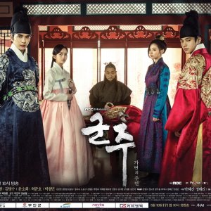 Kamisama no Boto  (2013)