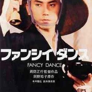 Fancy Dance (1989)