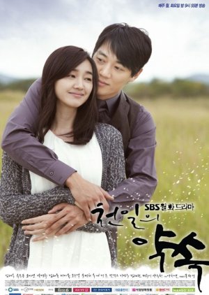 A Thousand Days' Promise (2011) poster