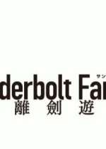 Thunderbolt Fantasy 2 18 Mydramalist