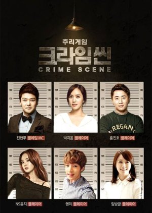 Crime Scene Season 1 (2014) poster