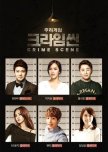 Crime Scene Season 1 korean drama review