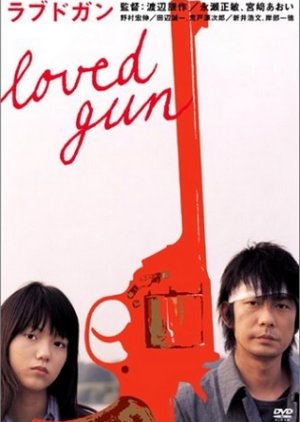Loved Gun (2004) poster