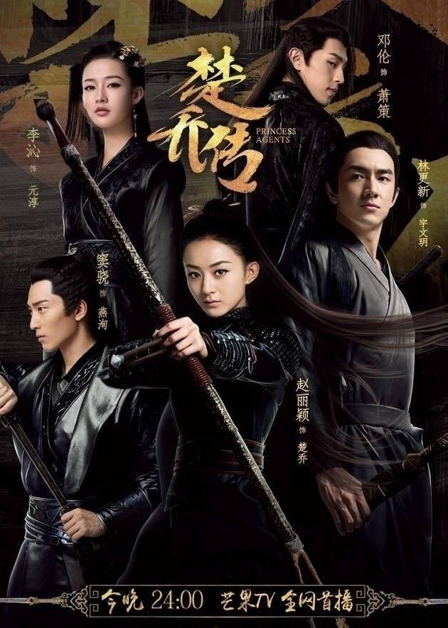 Chinese Drama To Watch
