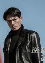 Reset Chinese Movie photo