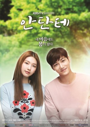 Andante (2017) poster