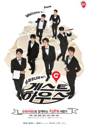 Super Junior M Guest House (2014) poster