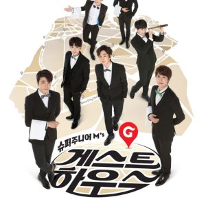 Super Junior M Guest House (2014)