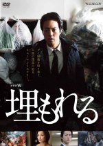 Umoreru Japanese Drama photo