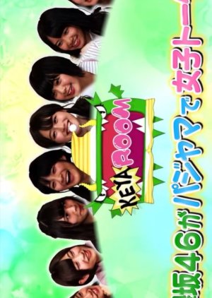 KeyaRoom!: Season 1 (2016) poster