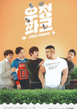 Buddy Park (2018) poster