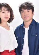 Dai Renai: Boku wo Wasureru Kimi to Japanese Drama photo