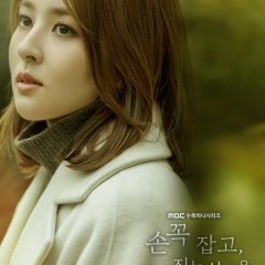 Hold Me Tight Korean Drama photo