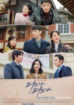 TV Novel: Waves, Waves Korean Drama photo