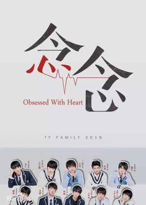 Obsessed with Heart (2018) poster