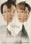 Your Honor korean drama review