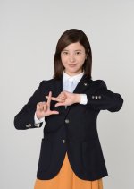 Seigi no Se Japanese Drama photo