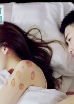 Touch Chinese Movie(2016) photo