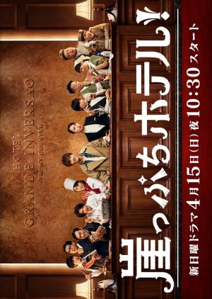 Gakeppuchi Hotel 18 Mydramalist Gakeppuchi Hotel 18 Mydramalist