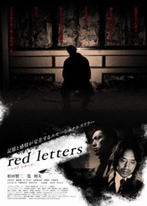 Red Letters (2006) poster