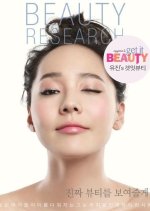 Get It Beauty 2013 Korean TV Program photo