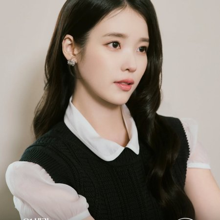 Perfect Crown (2026)