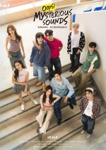 Oops! Mysterious Sounds Thai Drama(0000) photo
