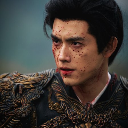 Love beyond the Grave (2026)