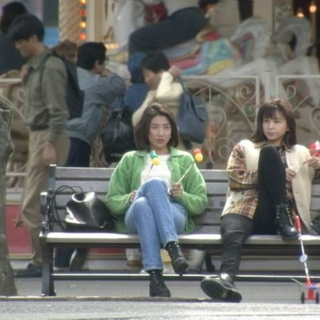 29-sai no Christmas (1994)