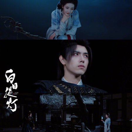 Love beyond the Grave (2026)