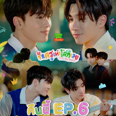 Perth Tanapon Sukumpantanasan