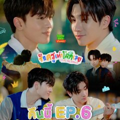 Perth Tanapon Sukhumpantanasan photo